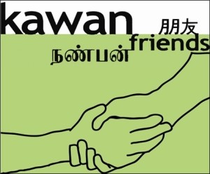Kawan-Logo-300x248